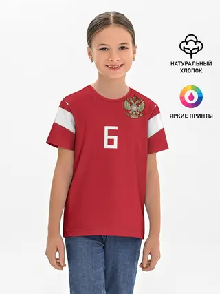 Детская базовая футболка / Черышев ЧМ 2018