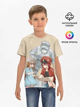 Детская базовая футболка / Клетки за работой