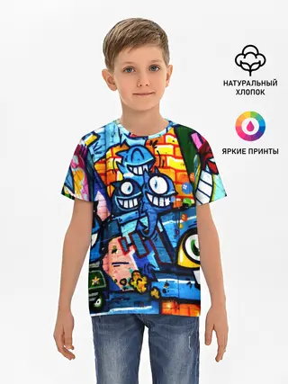 Детская базовая футболка / GRAFFITI EXCLUSIVE