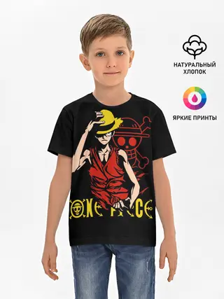 Детская базовая футболка / One Piece мое почтение