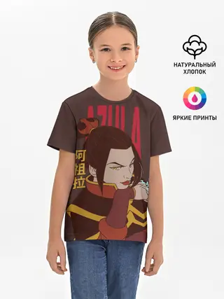 Детская базовая футболка / Azula Avatar