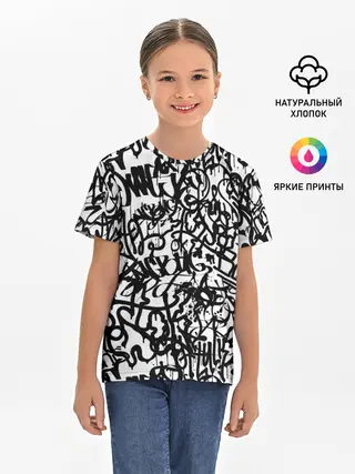 Детская базовая футболка / Graffiti black on white