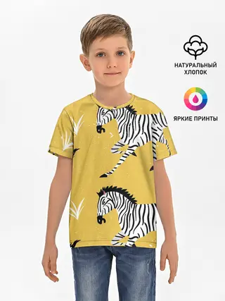 Детская базовая футболка / Зебра АРТ