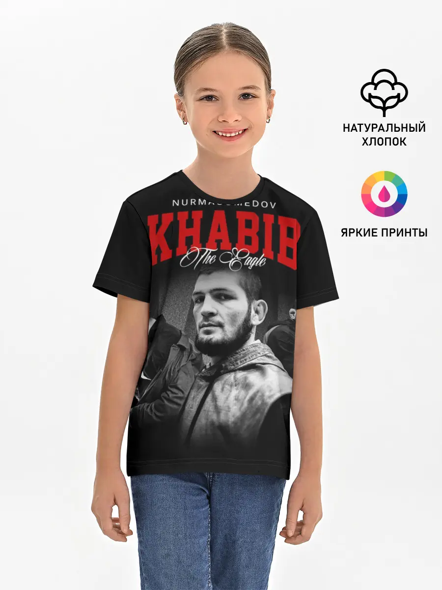 Детская базовая футболка / Хабиб Нурмагомедов