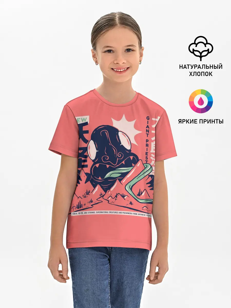 Детская базовая футболка / Anime Daidarabotchi Yokai