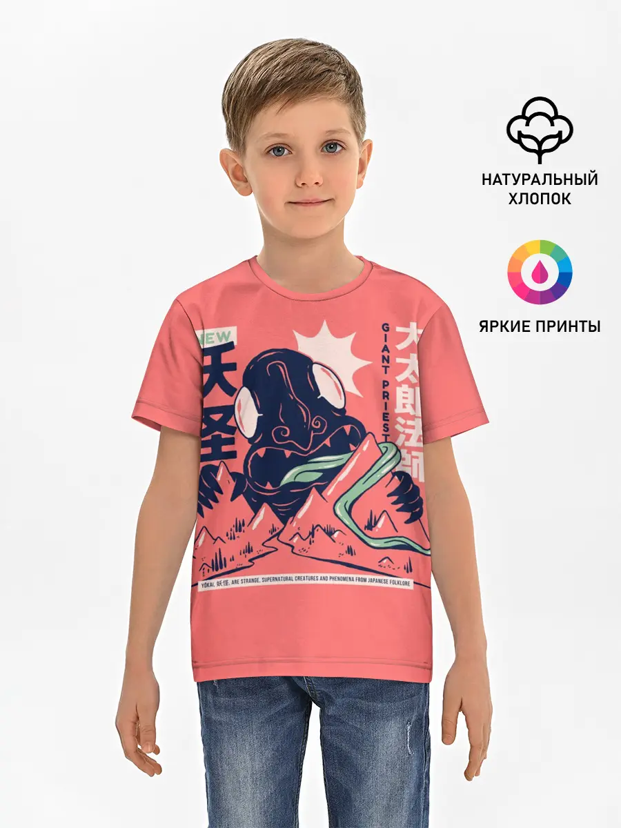 Детская базовая футболка / Anime Daidarabotchi Yokai