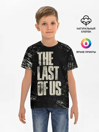 Детская базовая футболка / THE LAST OF US