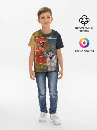 Детская базовая футболка / Хабиб Нурмагомедов