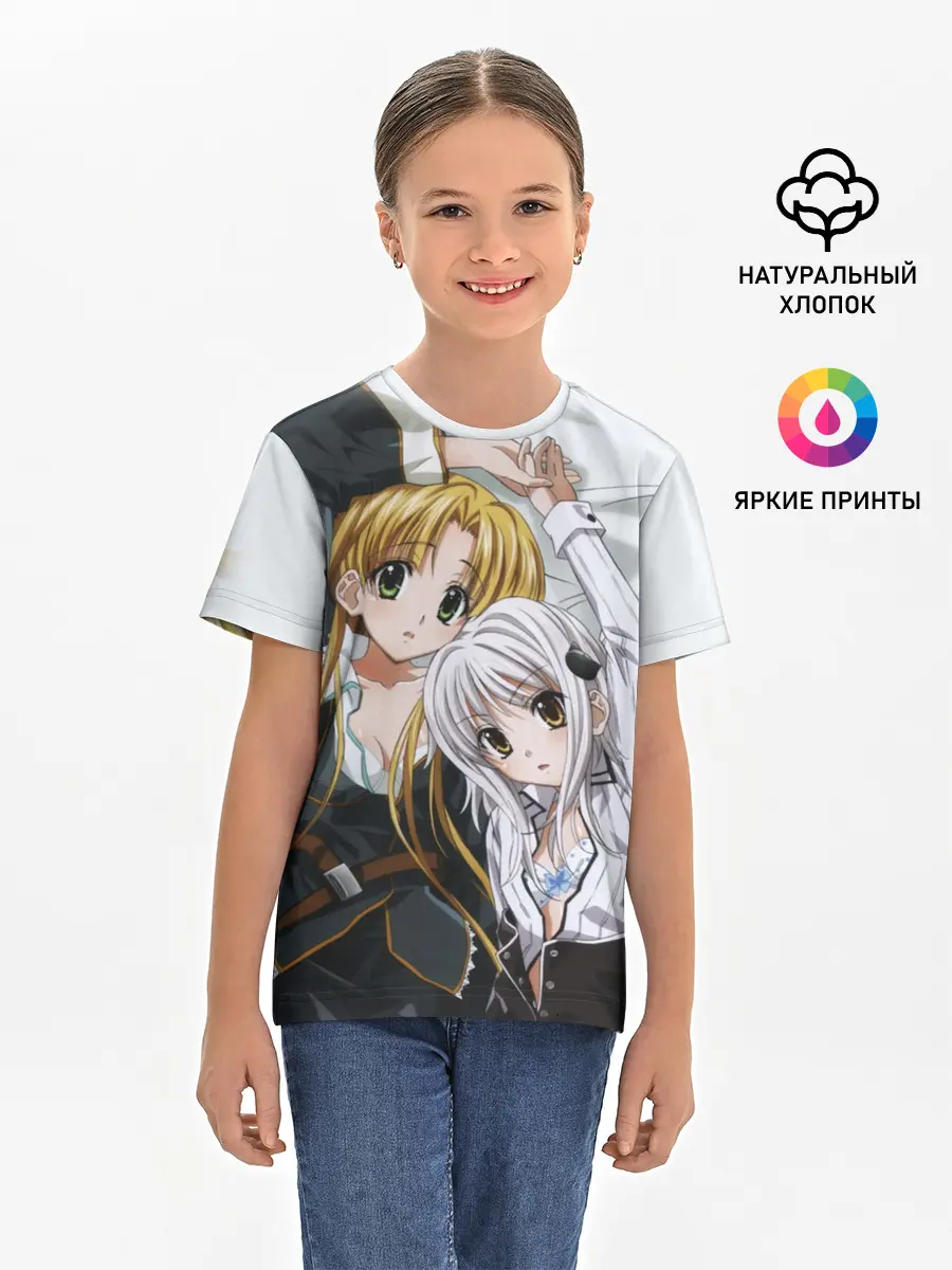 Детская базовая футболка / High School