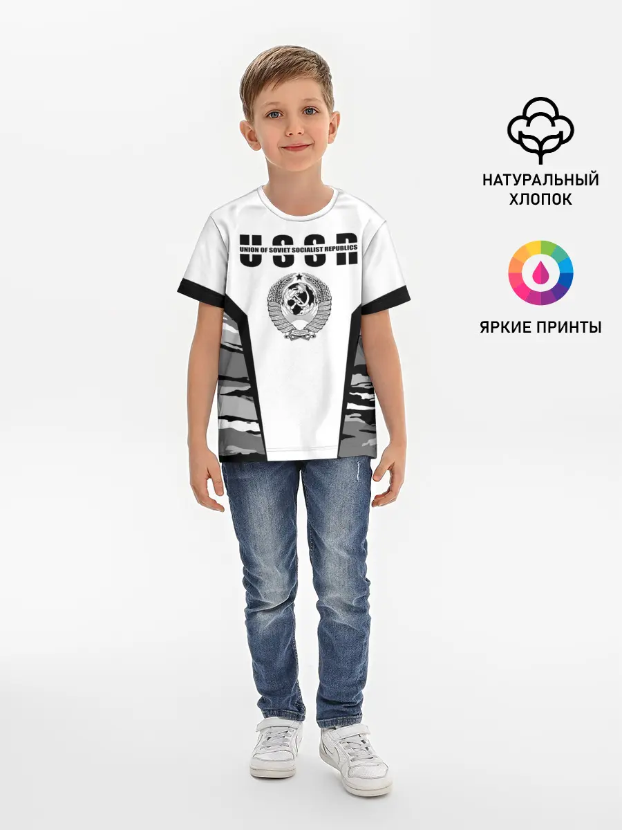 Детская базовая футболка / СССР