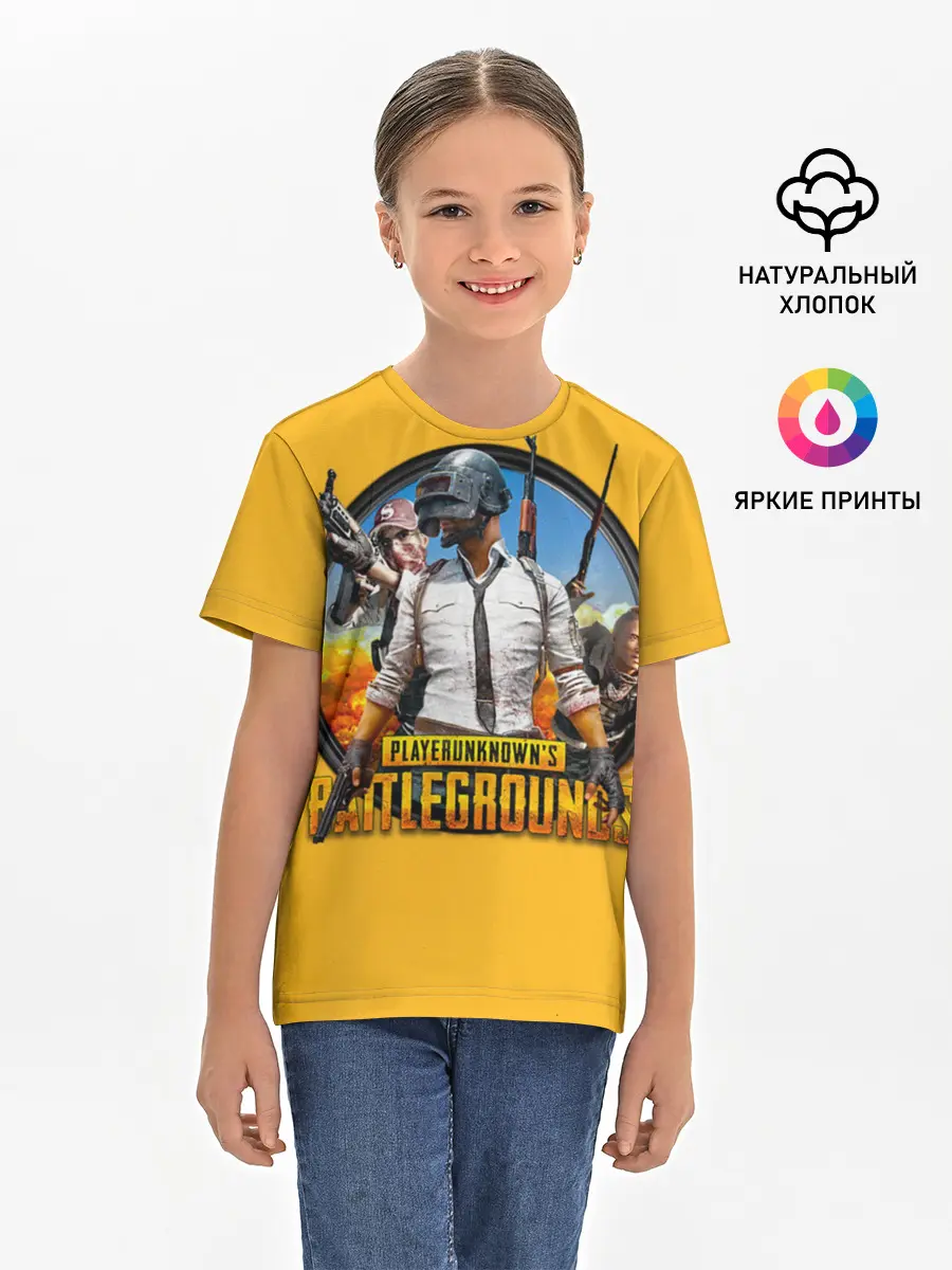 Детская базовая футболка / PUBG