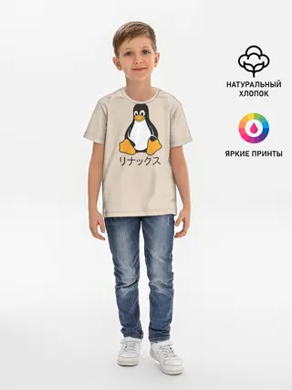 Детская базовая футболка / Linux
