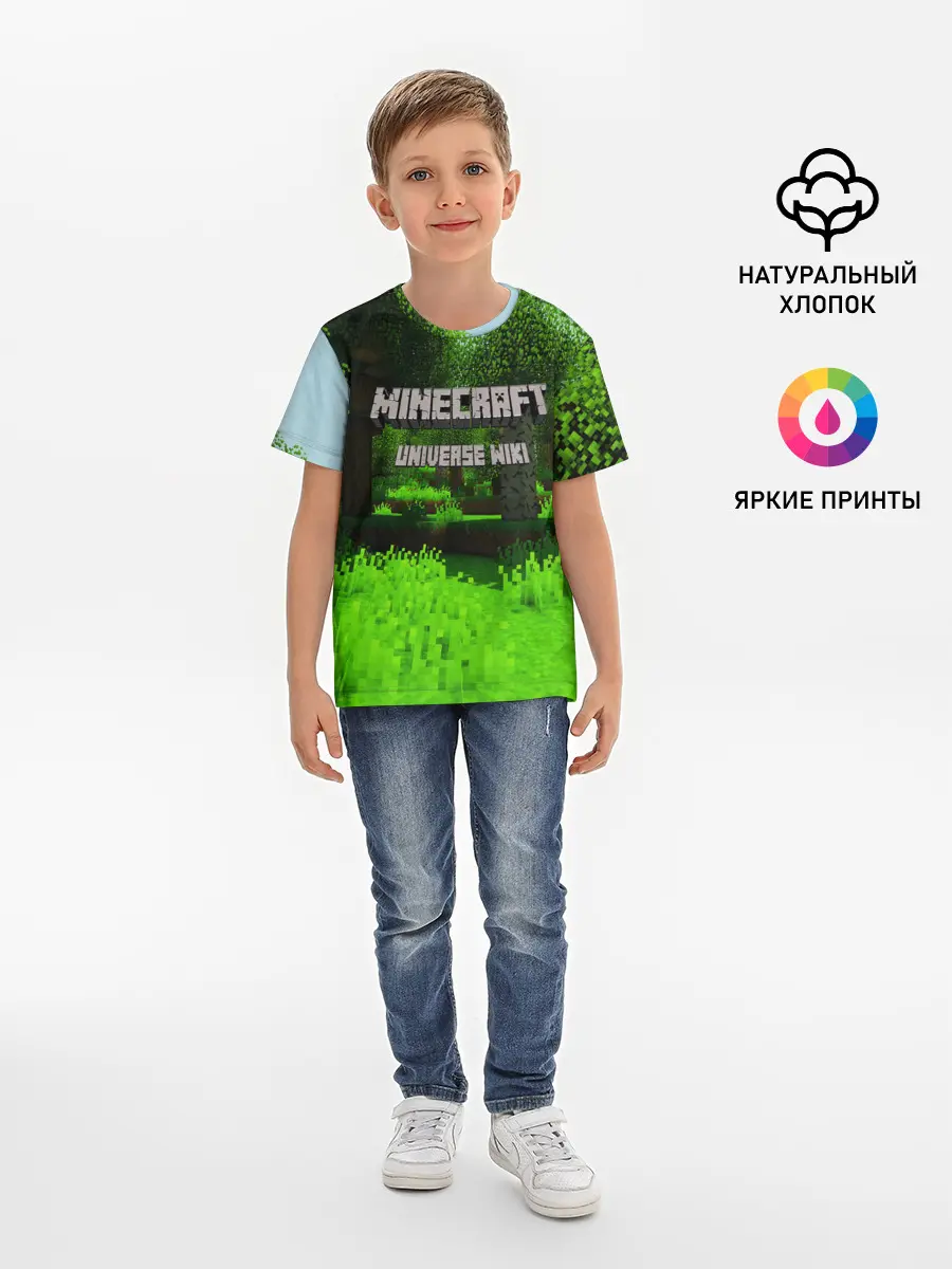 Детская базовая футболка / МАЙНКРАФТ