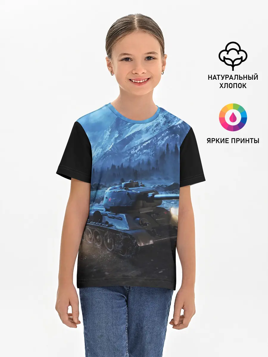 Детская базовая футболка / ТАНК