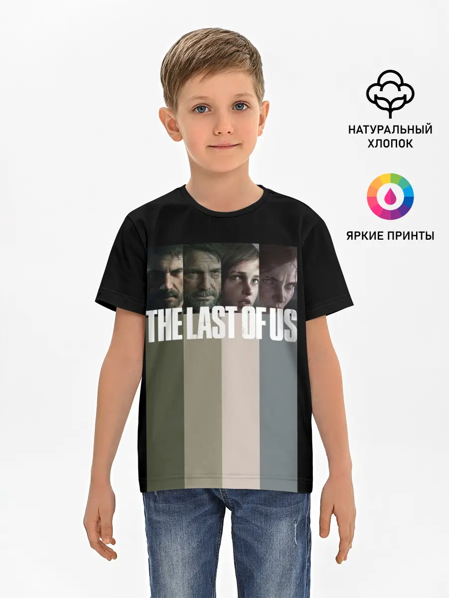 Детская базовая футболка / The last of us