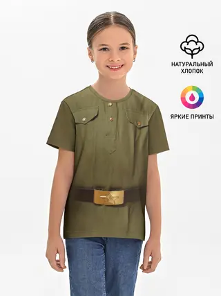 Детская базовая футболка / Солдатская форма