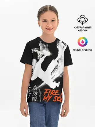 Детская базовая футболка / Пламенный отряд