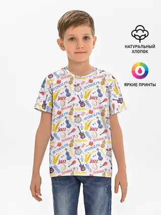 Детская базовая футболка / Музыка