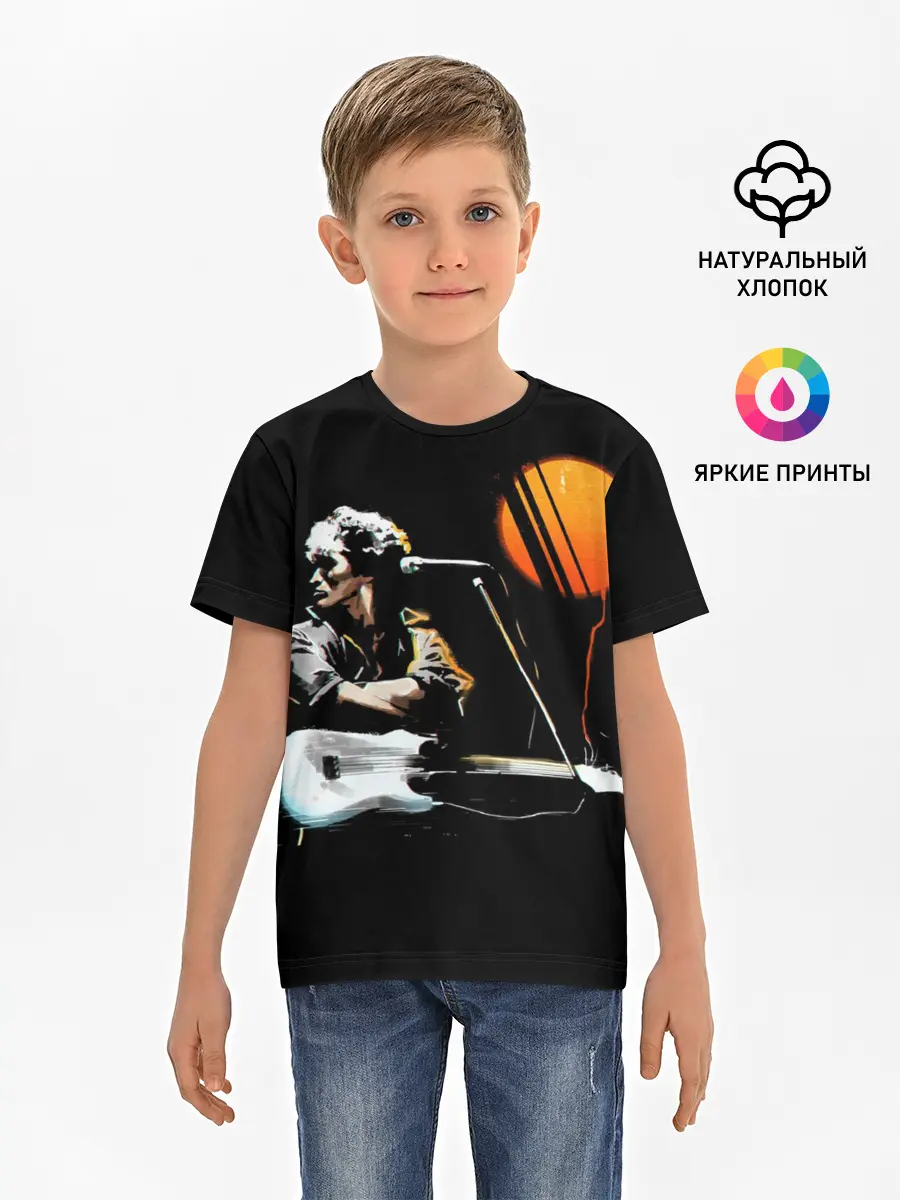 Детская базовая футболка / Цой | Звезда по имени Cолнце