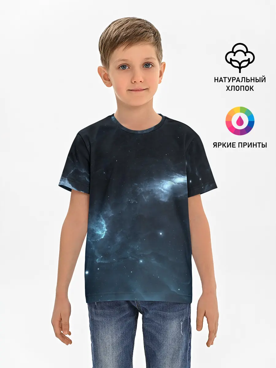 Детская базовая футболка / Млечный путь