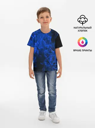 Детская базовая футболка / Blue Fire