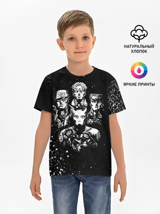 Детская базовая футболка / Джоджо чернобелые герои