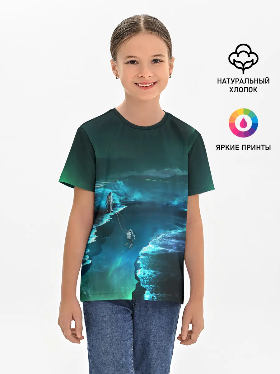 Детская базовая футболка / ВЫЖИВШИЙ