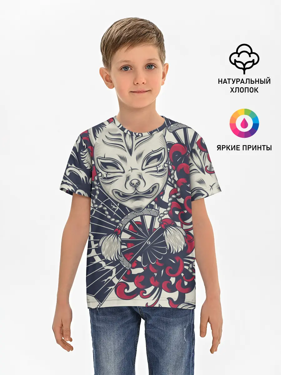 Детская базовая футболка / Кицунэ | Маска лисы