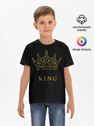 Детская базовая футболка / KING