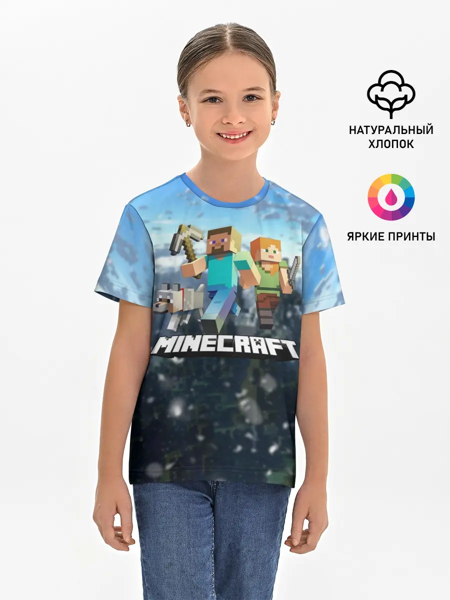Детская базовая футболка / Minecraft / Майнкрафт