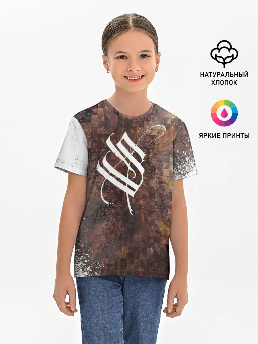 Детская базовая футболка / Stigmata | Стигмата