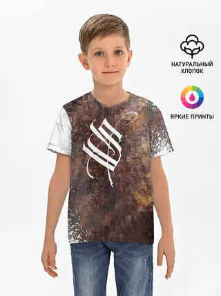 Детская базовая футболка / Stigmata | Стигмата