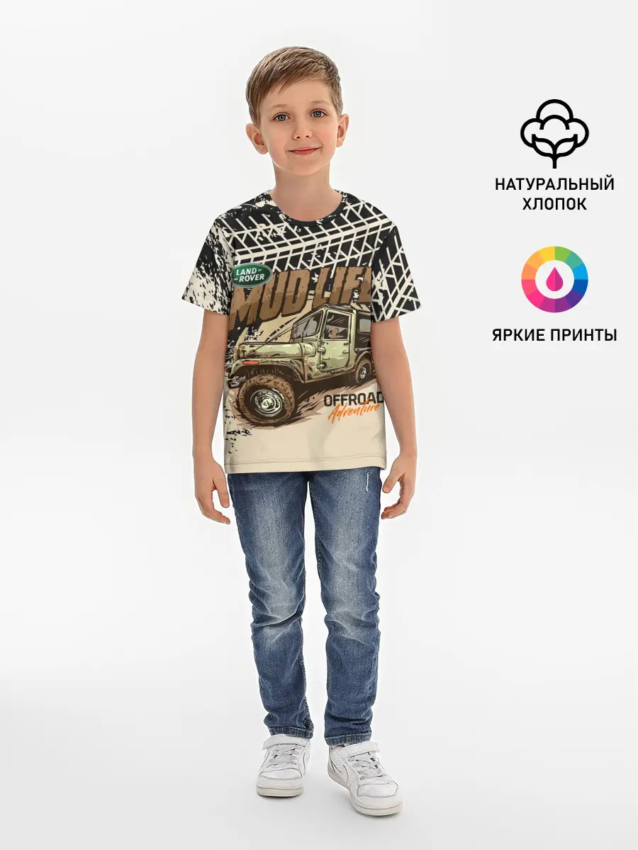 Детская базовая футболка / LAND ROVER