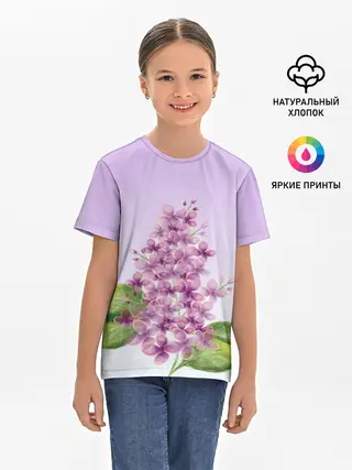 Детская базовая футболка / акварельная сирень