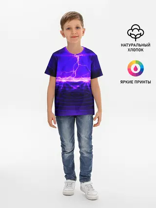 Детская базовая футболка / НЕОНОВЫЕ МОЛНИИ