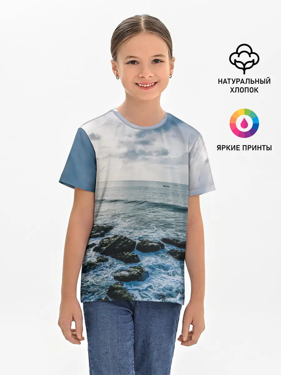 Детская базовая футболка / Море