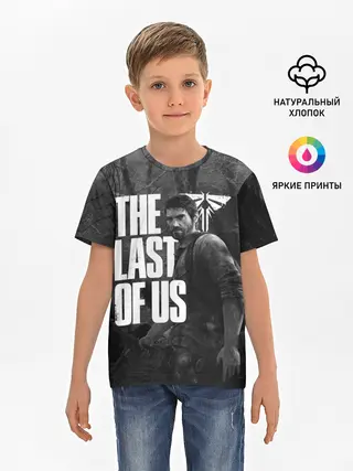 Детская базовая футболка / THE LAST OF US