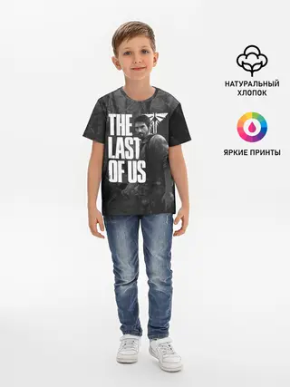 Детская базовая футболка / THE LAST OF US