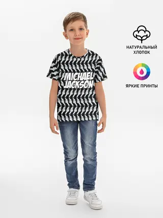 Детская базовая футболка / Michael Jackson