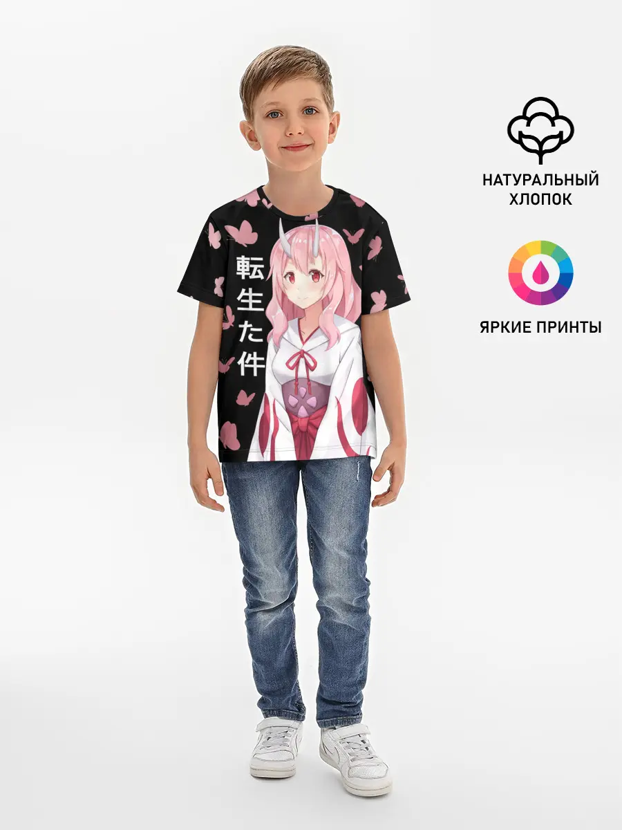 Детская базовая футболка / Принцесса Сюна