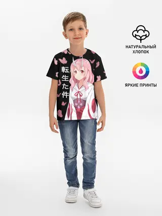 Детская базовая футболка / Принцесса Сюна