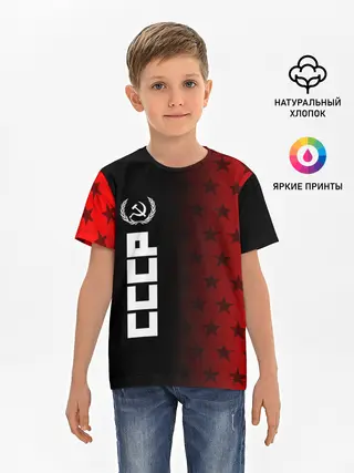 Детская базовая футболка / СССР