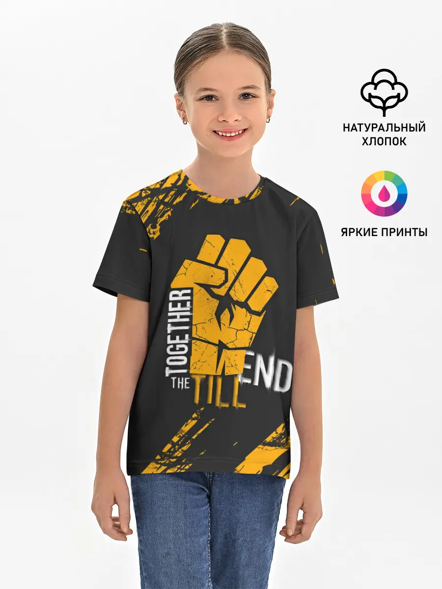 Детская базовая футболка / DYING LIGHT