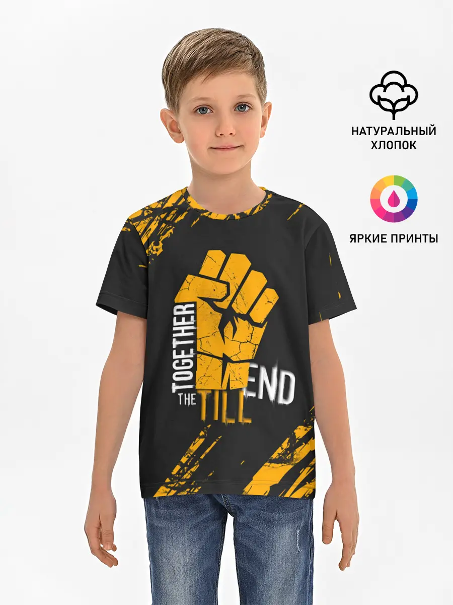 Детская базовая футболка / DYING LIGHT