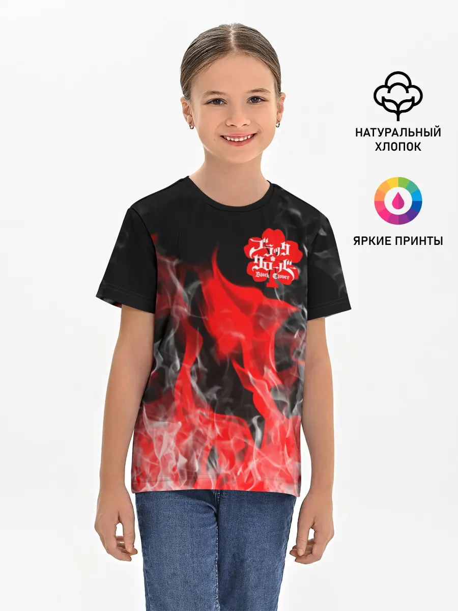 Детская базовая футболка / Чёрный клевер: Пламя.