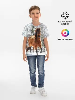 Детская базовая футболка / Конь и снег