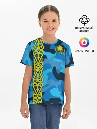 Детская базовая футболка / Qazaqstan