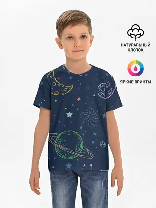 Детская базовая футболка / Космическая одиссея