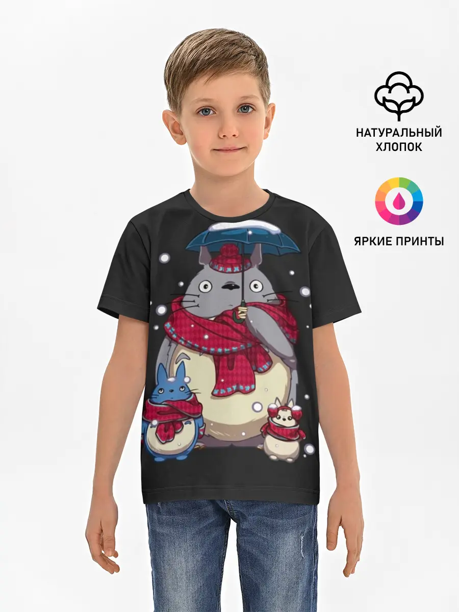 Детская базовая футболка / My Neighbor Totoro зонт от снега