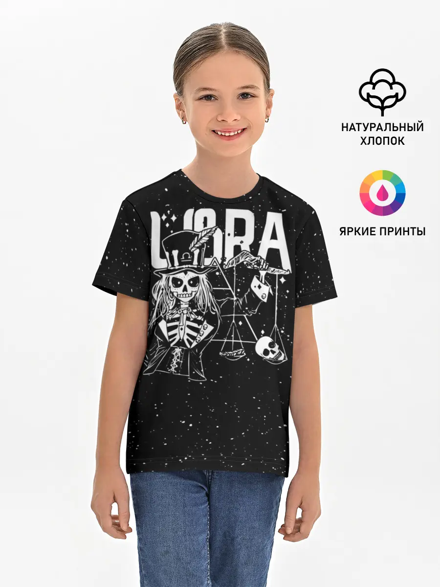 Детская базовая футболка / Dark Libra